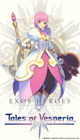 EXOS HEROES」に「テイルズ オブ ヴェスペリア」からエステルが限定