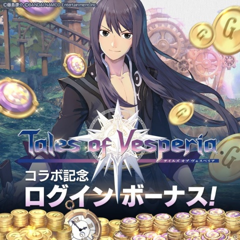 EXOS HEROES」に「テイルズ オブ ヴェスペリア」からエステルが限定