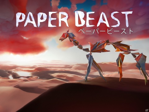 地形や天候を操り謎を解くPS VR向けパズルアドベンチャー「ペーパービースト」が発売！の画像1