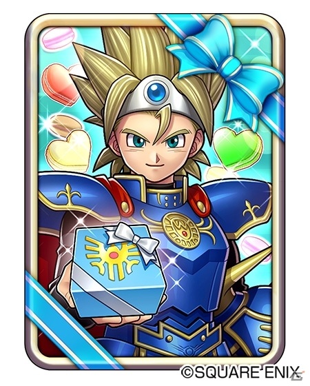 「ドラゴンクエストライバルズ エース」にてイベント「想いにこたえるホワイトデー」が実施！の画像2