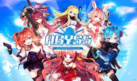 アマグニで再び彼女たちに会える！iOS/Android「アビス：リバースファントム」の正式サービスが開始の画像1