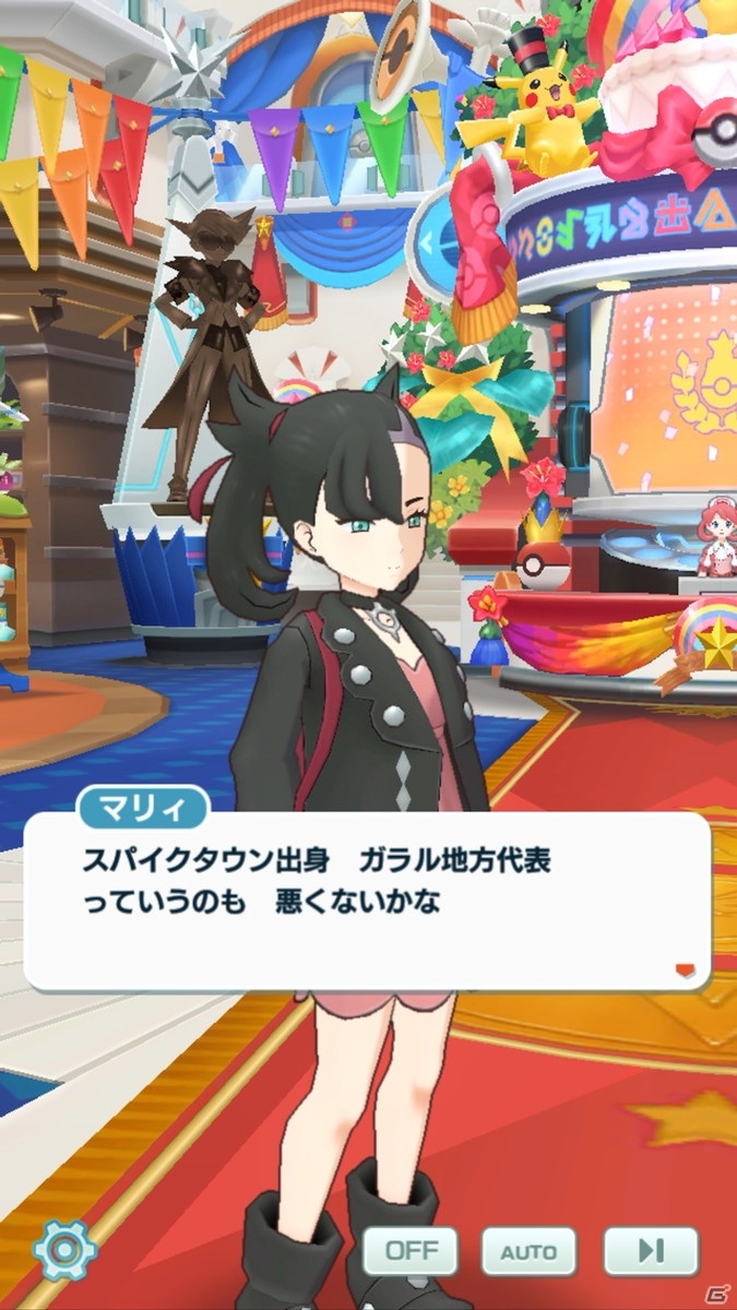 「ポケモンマスターズ EX」にてソロバトルイベント「夢にエールを！」が開催！の画像3