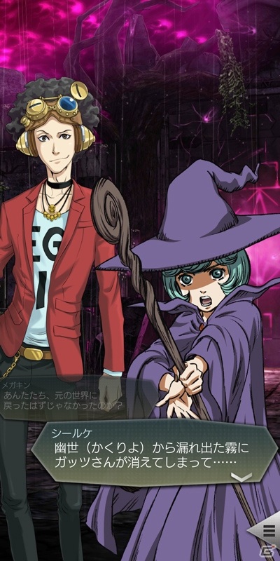 「D×2 真・女神転生リベレーション」にてTVアニメ「ベルセルク」とのコラボ第2弾が実施！の画像4