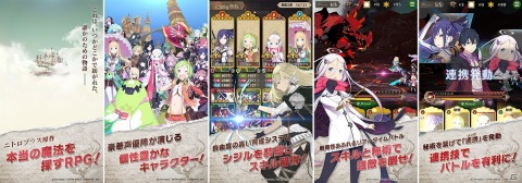 ニトロプラス原作のスマホ向けRPG「咲う アルスノトリア」が配信開始！魔法学園都市の教師となり少女たちを導こうの画像2