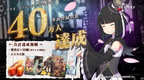 ニトロプラス原作のスマホ向けRPG「咲う アルスノトリア」が配信開始！魔法学園都市の教師となり少女たちを導こうの画像7