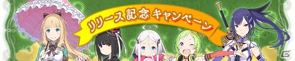 ニトロプラス原作のスマホ向けRPG「咲う アルスノトリア」が配信開始！魔法学園都市の教師となり少女たちを導こうの画像3