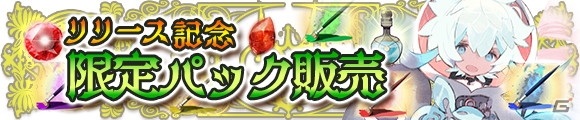 ニトロプラス原作のスマホ向けRPG「咲う アルスノトリア」が配信開始！魔法学園都市の教師となり少女たちを導こうの画像6