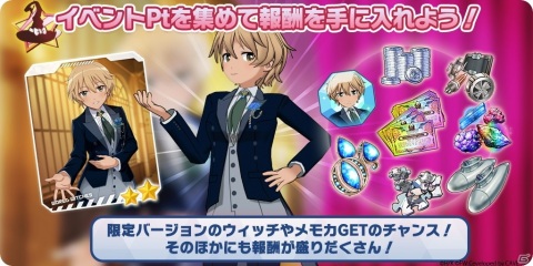 「ワールドウィッチーズ UNITED FRONT」燕尾服をまとったミーナやクルピンスキーが登場！イベント「夜宴に咲く魔女たち」が開催の画像3