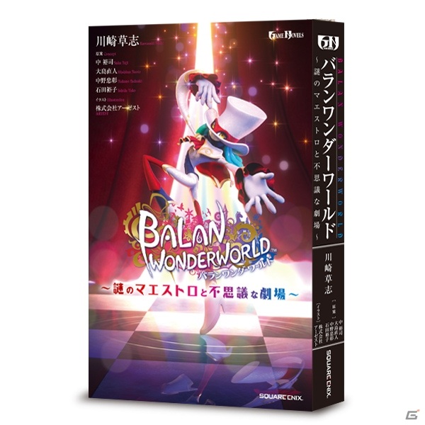 「バランワンダーワールド」第10章から12章の物語や登場キャラクター、衣装などを紹介！の画像67