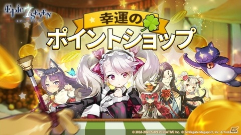 「Epic Seven」新英雄「最強モデル ルルカ」と英雄「戮力のラッツ」が登場する神秘召喚が配信！の画像10