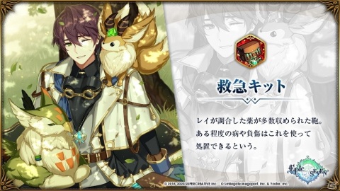 「Epic Seven」新英雄「最強モデル ルルカ」と英雄「戮力のラッツ」が登場する神秘召喚が配信！の画像6