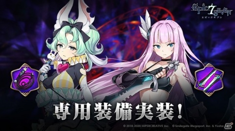「Epic Seven」新英雄「最強モデル ルルカ」と英雄「戮力のラッツ」が登場する神秘召喚が配信！の画像9