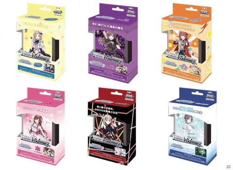 「ヴァイスシュヴァルツ」トライアルデッキ＋「アイドルマスター シャイニーカラーズ」全6種が3月5日に発売！の画像1