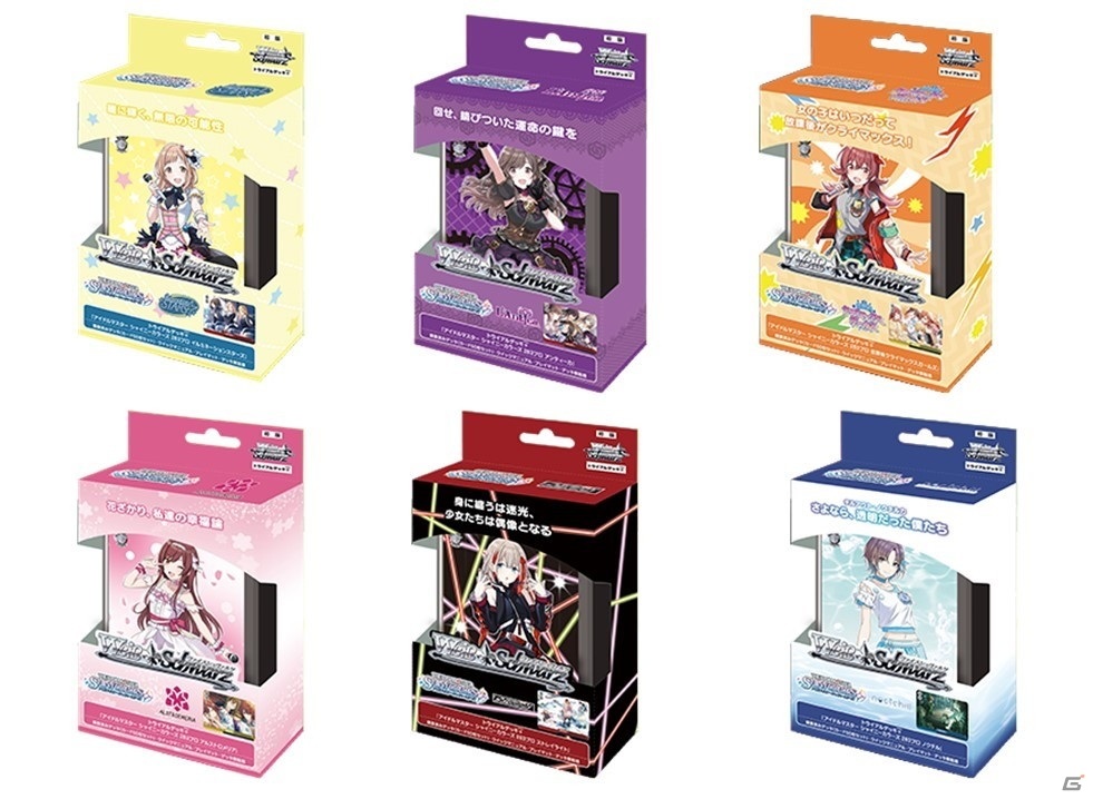 「ヴァイスシュヴァルツ」トライアルデッキ＋「アイドルマスター シャイニーカラーズ」全6種が3月5日に発売！の画像1