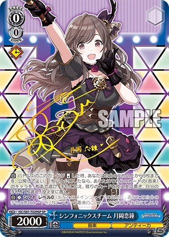 「ヴァイスシュヴァルツ」トライアルデッキ＋「アイドルマスター シャイニーカラーズ」全6種が3月5日に発売！の画像10