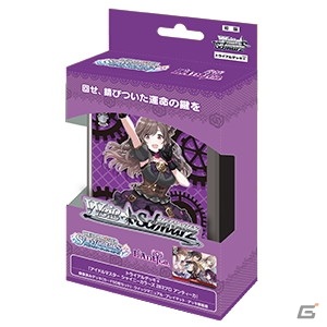 「ヴァイスシュヴァルツ」トライアルデッキ＋「アイドルマスター シャイニーカラーズ」全6種が3月5日に発売！の画像3