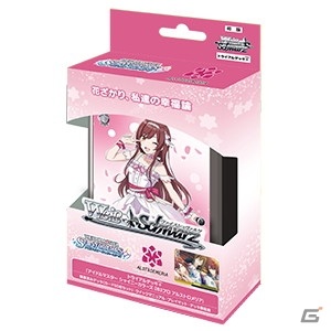 「ヴァイスシュヴァルツ」トライアルデッキ＋「アイドルマスター シャイニーカラーズ」全6種が3月5日に発売！の画像5