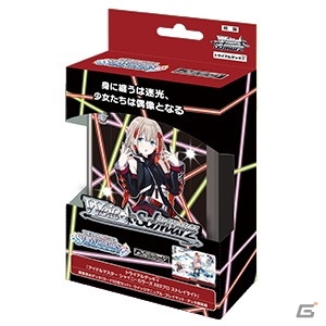 「ヴァイスシュヴァルツ」トライアルデッキ＋「アイドルマスター シャイニーカラーズ」全6種が3月5日に発売！の画像6
