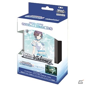 「ヴァイスシュヴァルツ」トライアルデッキ＋「アイドルマスター シャイニーカラーズ」全6種が3月5日に発売！の画像7