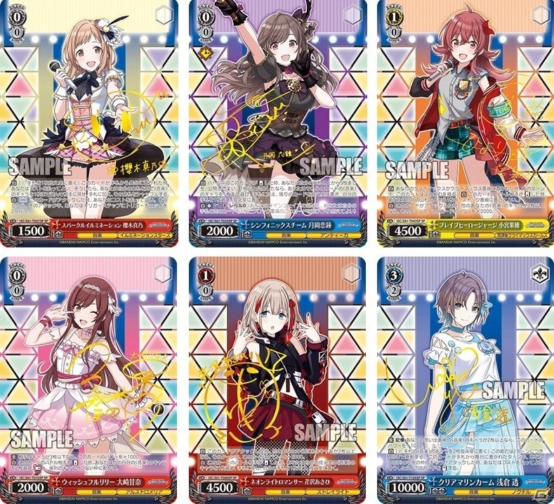 「ヴァイスシュヴァルツ」トライアルデッキ＋「アイドルマスター シャイニーカラーズ」全6種が3月5日に発売！の画像8