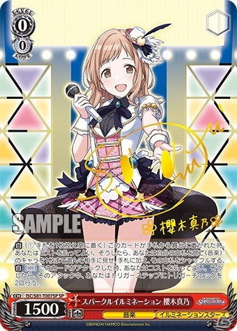 「ヴァイスシュヴァルツ」トライアルデッキ＋「アイドルマスター シャイニーカラーズ」全6種が3月5日に発売！の画像9