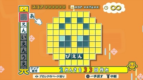 PS4/Steam/スマホ版「ことばのパズル　もじぴったんアンコール」の遊び方や登場キャラクターなどをおさらい！の画像1