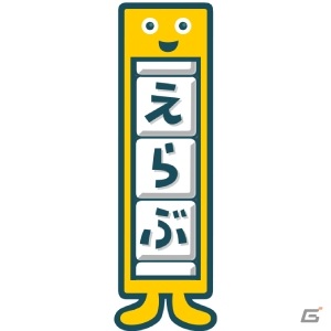 PS4/Steam/スマホ版「ことばのパズル　もじぴったんアンコール」の遊び方や登場キャラクターなどをおさらい！の画像24