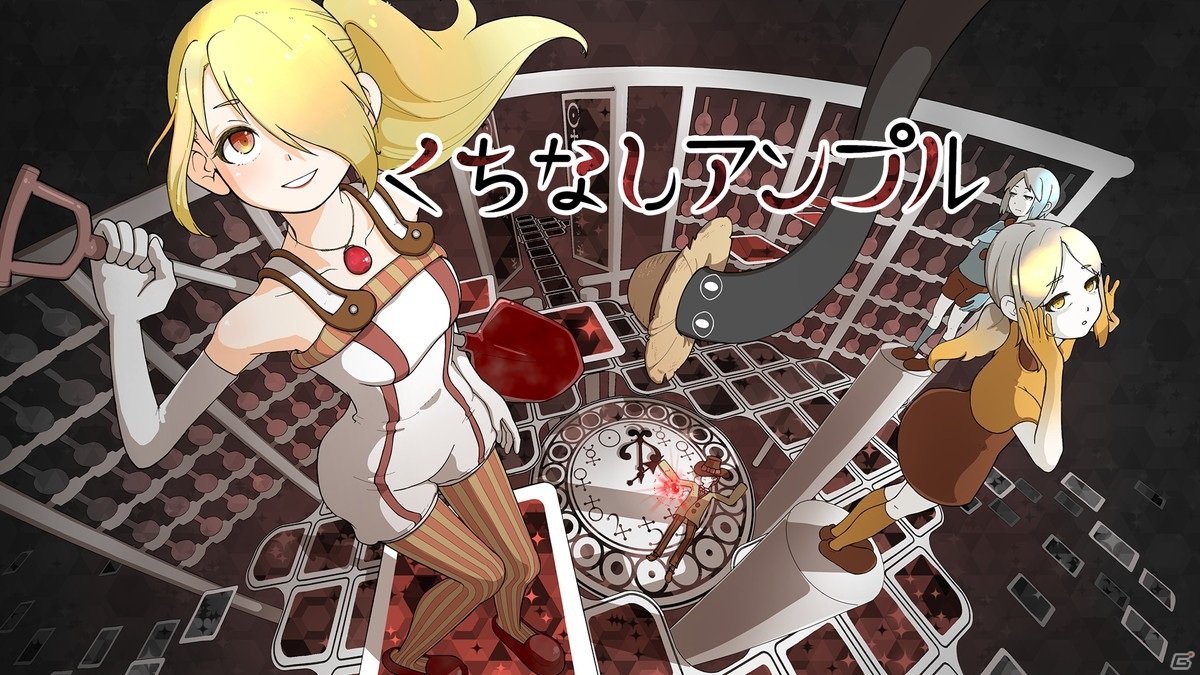 Steam「くちなしアンプル」が配信開始！スキルを駆使してダンジョンを農地化していくローグライクゲームの画像1