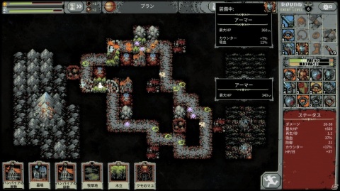 失われた記憶を取り戻すためにループする世界を冒険するRPG「Loop Hero」がSteam/Epic Games Storeで配信開始！の画像3