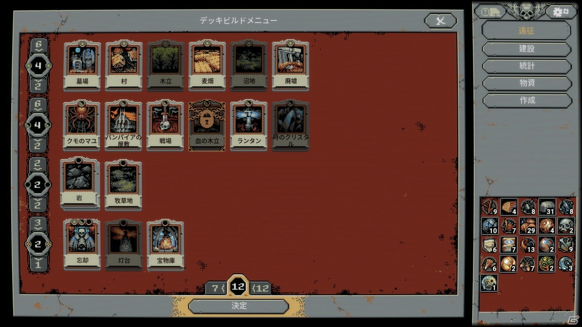 失われた記憶を取り戻すためにループする世界を冒険するRPG「Loop Hero」がSteam/Epic Games Storeで配信開始！の画像6