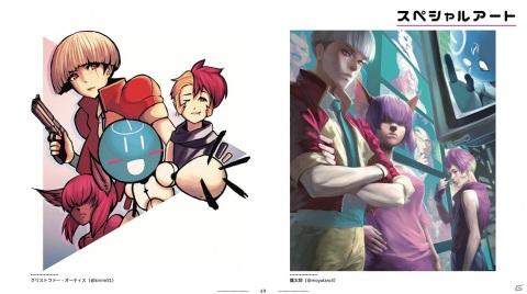 Switchパッケージ版「2064:リードオンリーメモリーズ インテグラル」店舗別予約特典と初回出荷特典の詳細が公開！の画像2