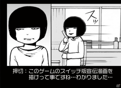 Switchパッケージ版「2064:リードオンリーメモリーズ インテグラル」店舗別予約特典と初回出荷特典の詳細が公開！の画像3