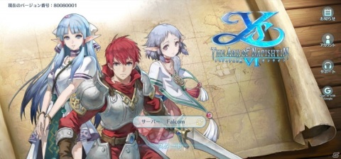 「イース6 オンライン～ナピシュテムの匣～」プレイヤーはアドルではなくオリジナルキャラクターを操作可能に！先行体験版も期間限定で配信開始の画像2