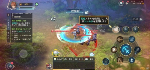 「イース6 オンライン～ナピシュテムの匣～」プレイヤーはアドルではなくオリジナルキャラクターを操作可能に！先行体験版も期間限定で配信開始の画像4