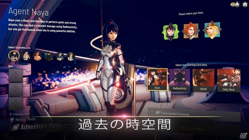 戦略的なカードアクション・ローグライトが楽しめる「ネオバース Neoverse Trinity Edition」のPS4版が配信開始！の画像6