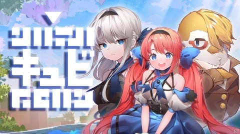 Steam版「キュビ（QV）」が3月18日に発売！作中のBGMを収録したオリジナルサウンドトラックも発売決定の画像1