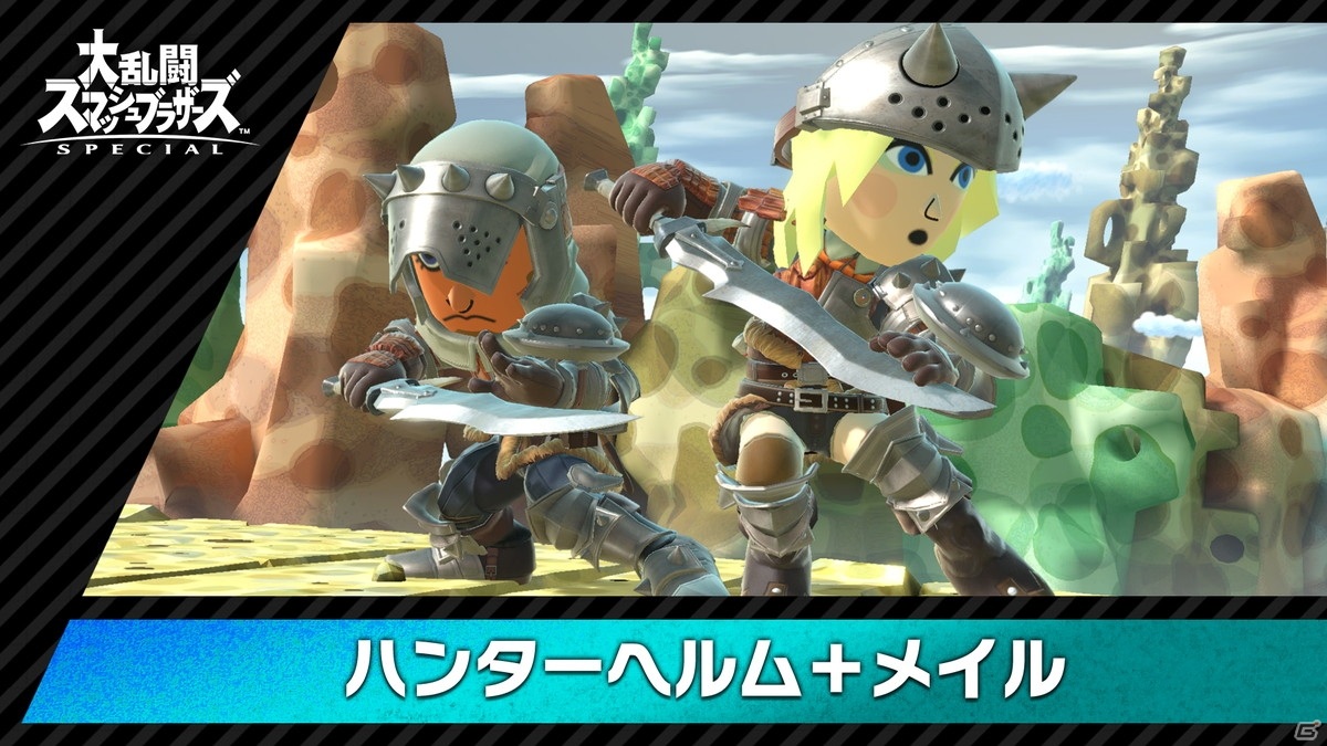 「帰ってきた 魔界村」のサントラが配信開始！「スマブラSP」には「魔界村」のMiiファイターコスチュームなども登場の画像3