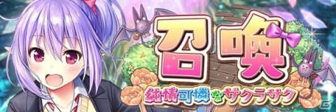 「あいりすミスティリア！」でイベント「純情可憐なサクラサク 青春満開ガールズトーク」が開催！の画像4