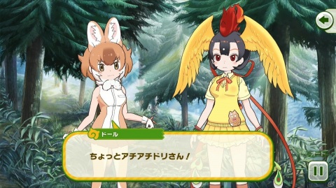 「けものフレンズ3」手塚治虫キャラクターズとコラボしたシナリオイベント「風の迷子と燃ゆる羽」のストーリーを紹介！の画像10