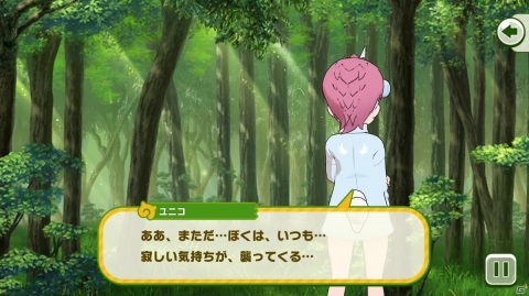 「けものフレンズ3」手塚治虫キャラクターズとコラボしたシナリオイベント「風の迷子と燃ゆる羽」のストーリーを紹介！の画像13
