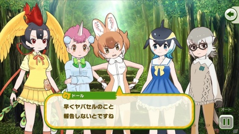 「けものフレンズ3」手塚治虫キャラクターズとコラボしたシナリオイベント「風の迷子と燃ゆる羽」のストーリーを紹介！の画像14