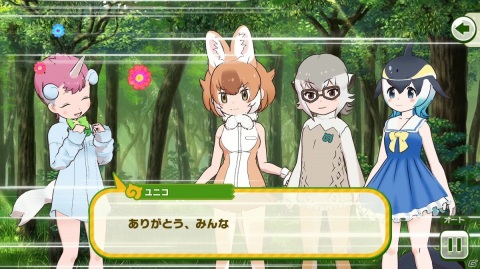 「けものフレンズ3」手塚治虫キャラクターズとコラボしたシナリオイベント「風の迷子と燃ゆる羽」のストーリーを紹介！の画像15