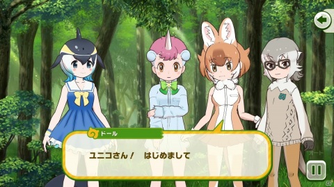 「けものフレンズ3」手塚治虫キャラクターズとコラボしたシナリオイベント「風の迷子と燃ゆる羽」のストーリーを紹介！の画像3