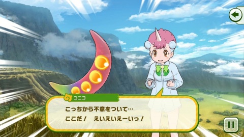 「けものフレンズ3」手塚治虫キャラクターズとコラボしたシナリオイベント「風の迷子と燃ゆる羽」のストーリーを紹介！の画像4
