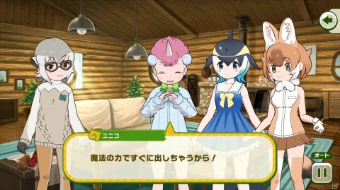「けものフレンズ3」手塚治虫キャラクターズとコラボしたシナリオイベント「風の迷子と燃ゆる羽」のストーリーを紹介！の画像5