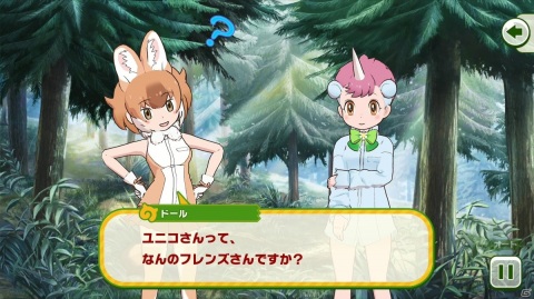 「けものフレンズ3」手塚治虫キャラクターズとコラボしたシナリオイベント「風の迷子と燃ゆる羽」のストーリーを紹介！の画像6