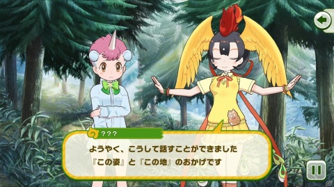 「けものフレンズ3」手塚治虫キャラクターズとコラボしたシナリオイベント「風の迷子と燃ゆる羽」のストーリーを紹介！の画像7