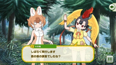 「けものフレンズ3」手塚治虫キャラクターズとコラボしたシナリオイベント「風の迷子と燃ゆる羽」のストーリーを紹介！の画像9