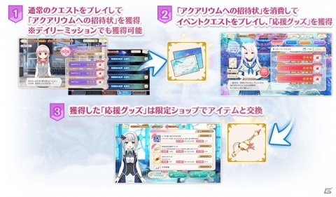 「マギアレコード」にて「リリース1300日記念キャンペーン」が開催！「2020★4水着魔法少女確定ガチャ」も実施の画像12