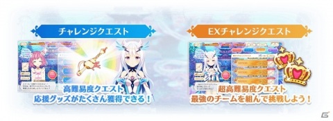 「マギアレコード」にて「リリース1300日記念キャンペーン」が開催！「2020★4水着魔法少女確定ガチャ」も実施の画像13
